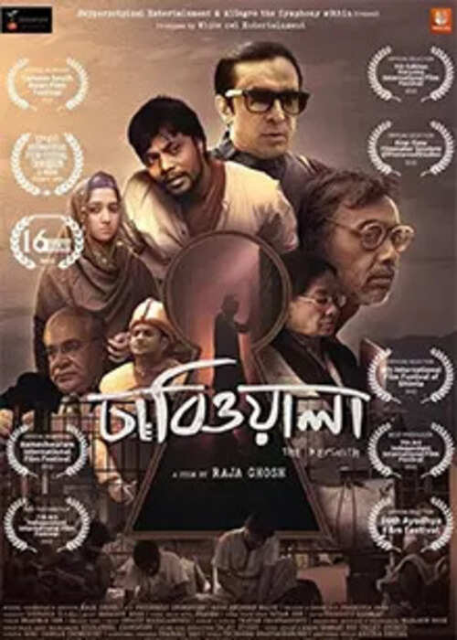Chabiwala: The Keysmith
