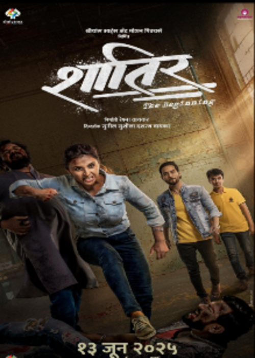 Shaatir: The Beginning